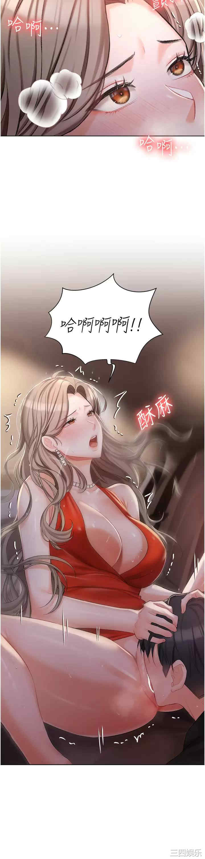 私宅女主人