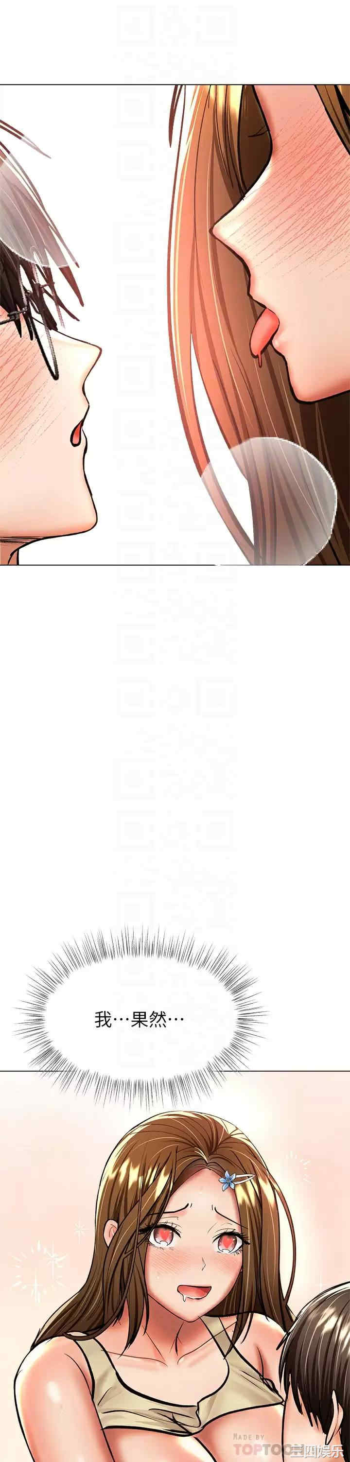 干爹，请多指教