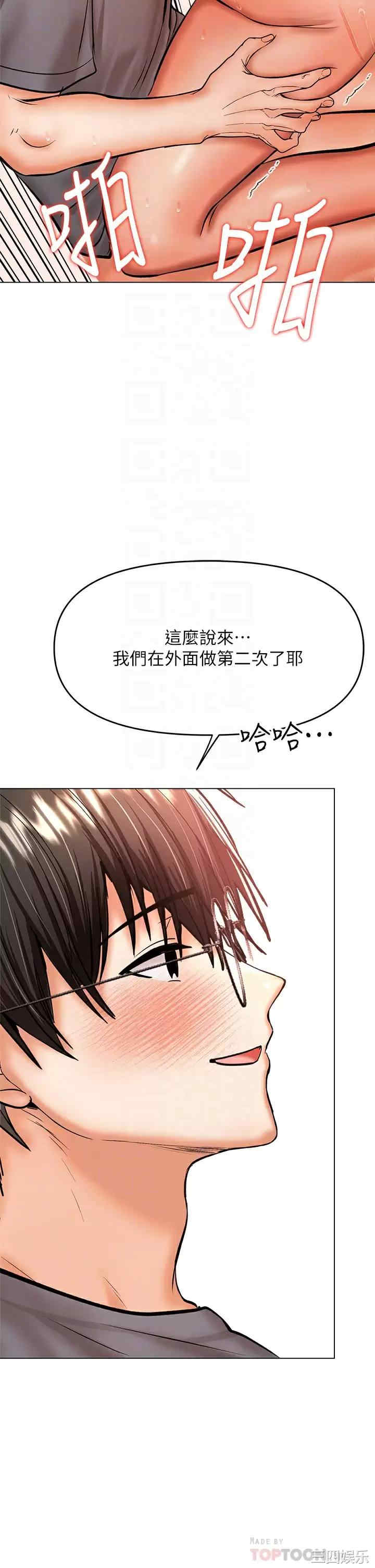 干爹，请多指教