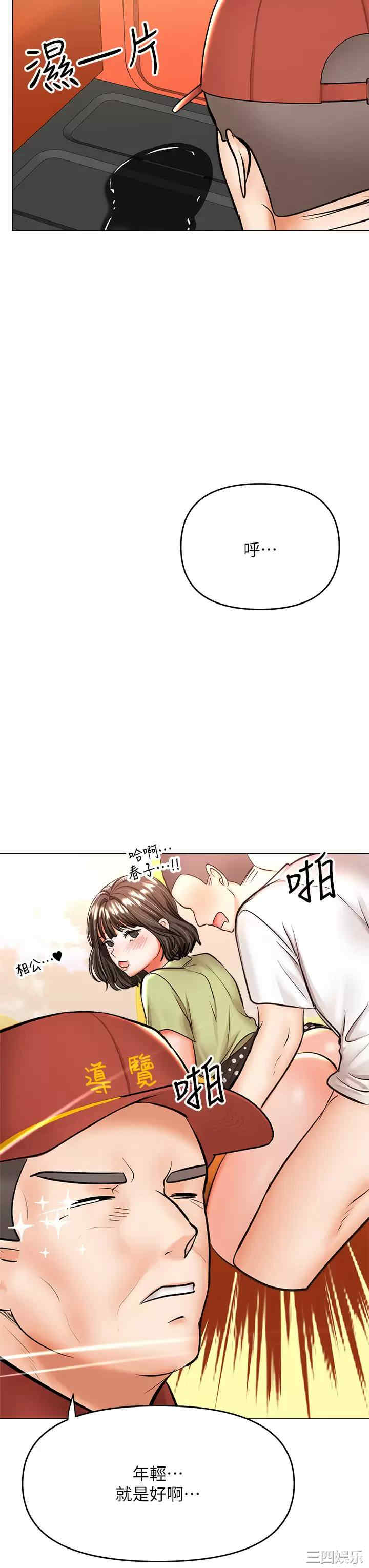 干爹，请多指教