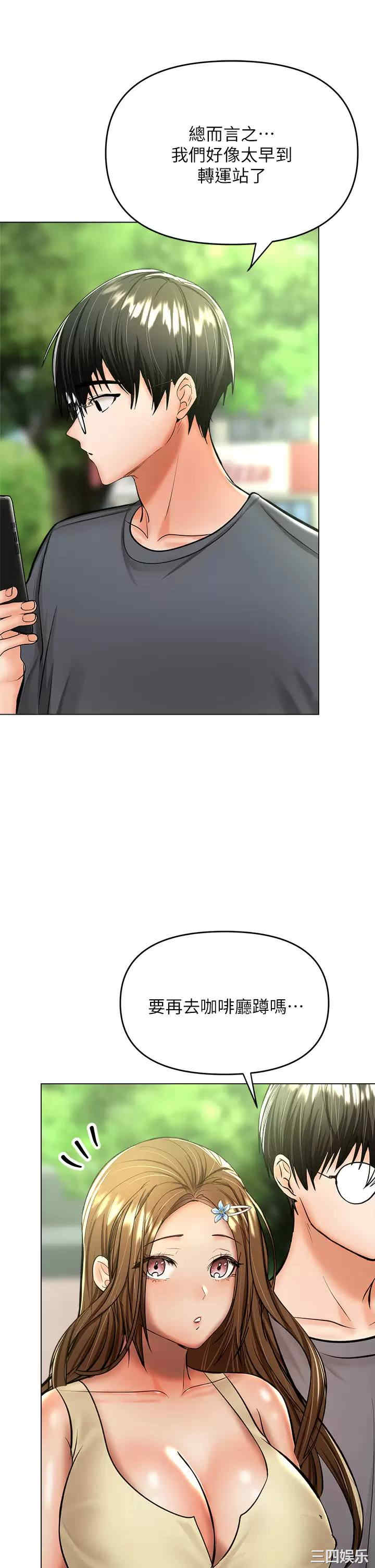 干爹，请多指教