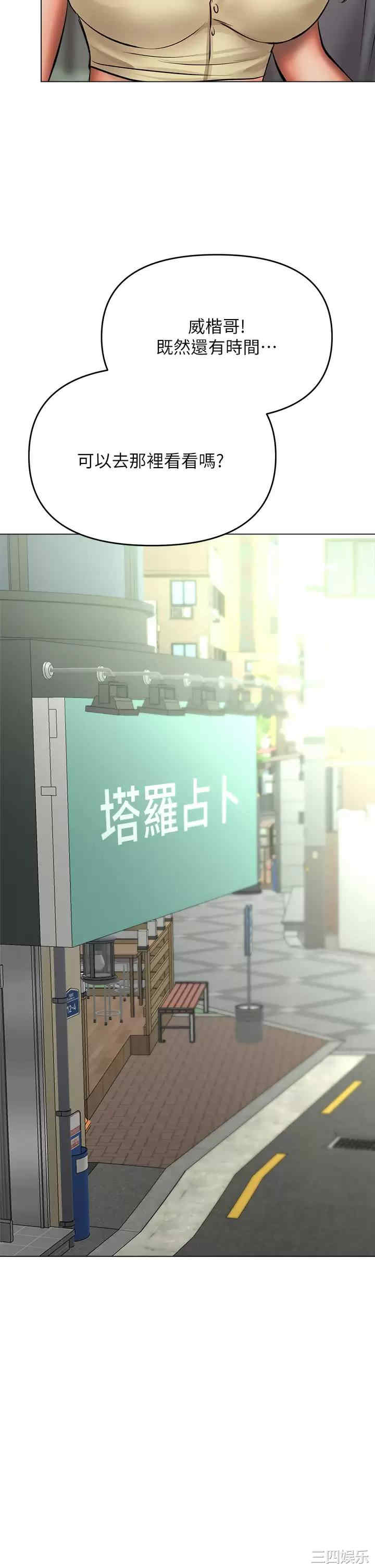 干爹，请多指教