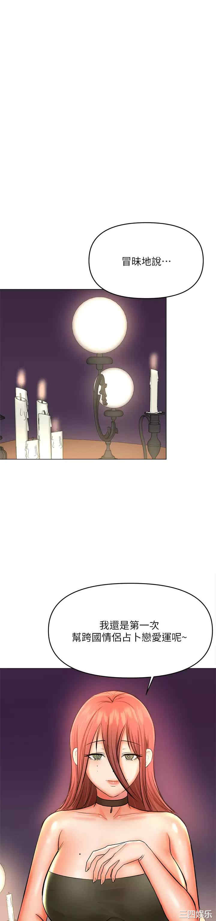 干爹，请多指教