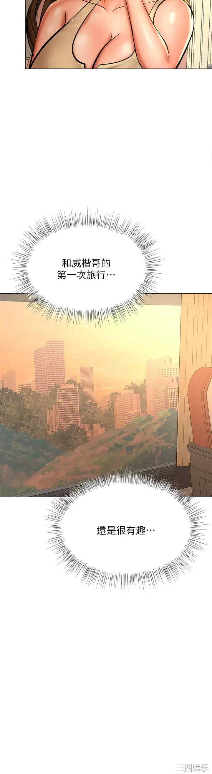 干爹，请多指教