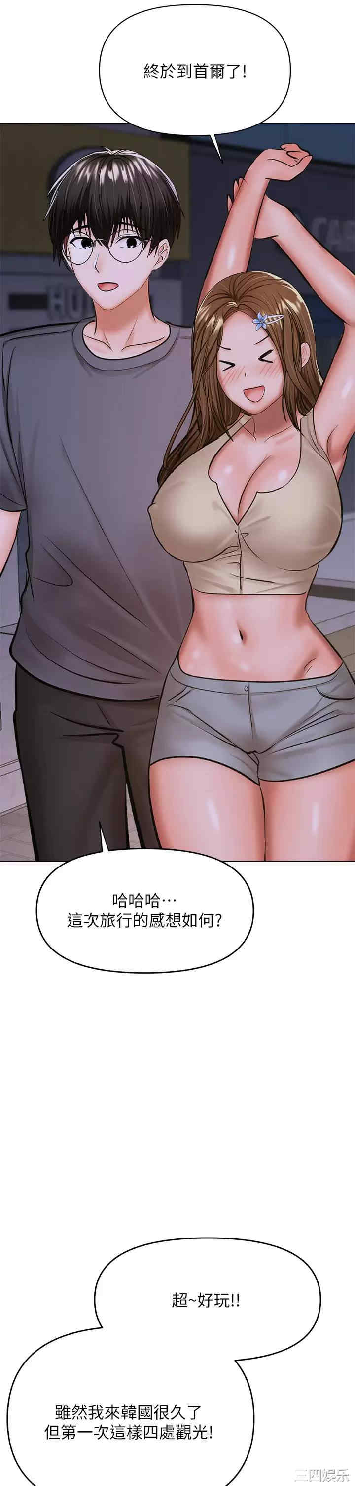 干爹，请多指教