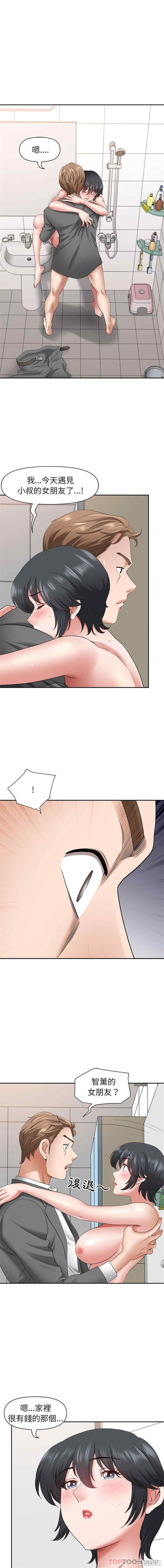 我的双胞胎老公/我老公是双胞胎