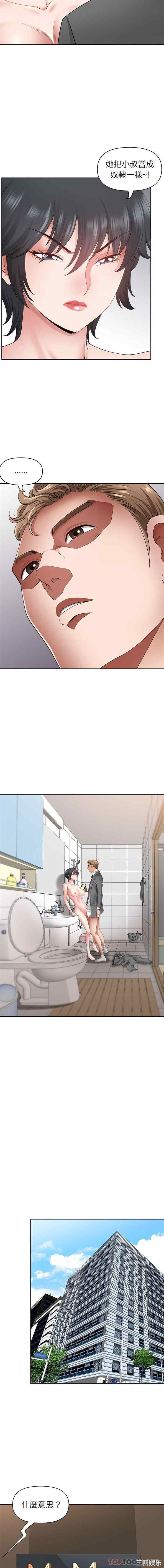 我的双胞胎老公/我老公是双胞胎