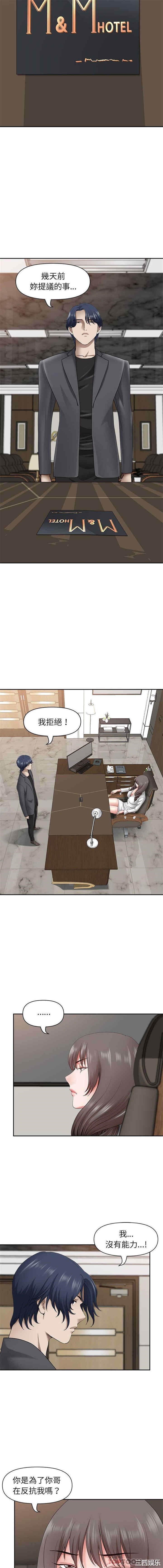 我的双胞胎老公/我老公是双胞胎