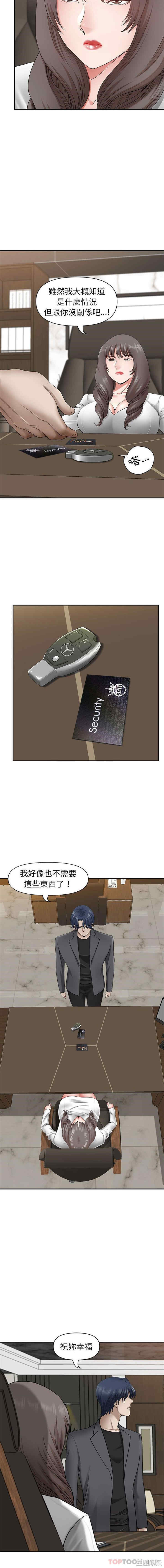 我的双胞胎老公/我老公是双胞胎