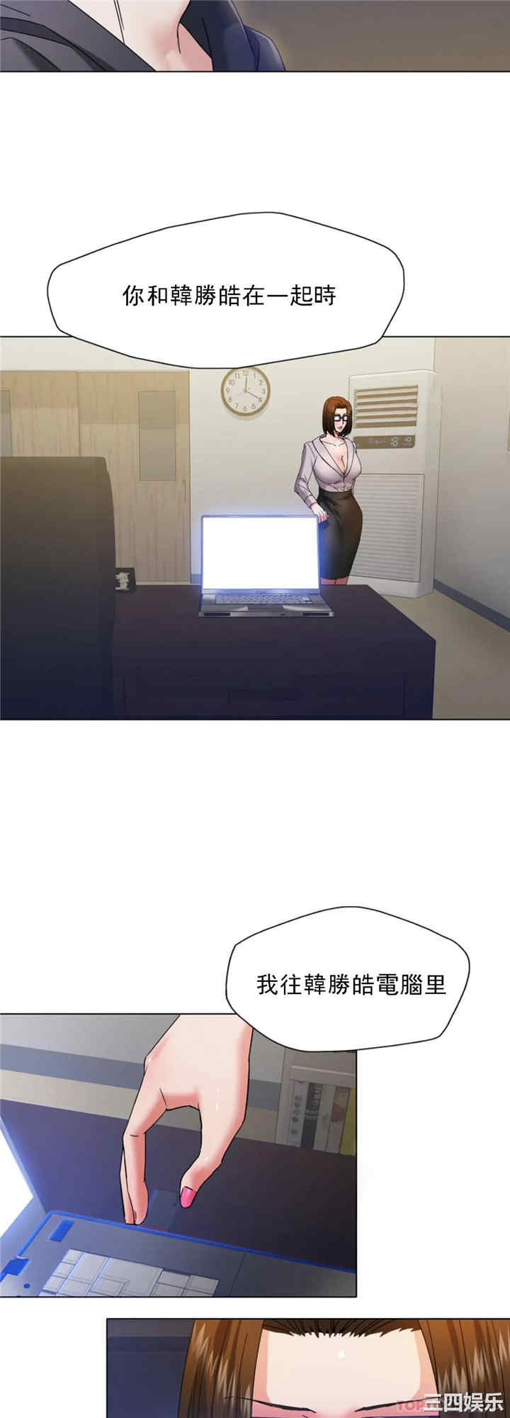 乱女/了不起的她/坏女人