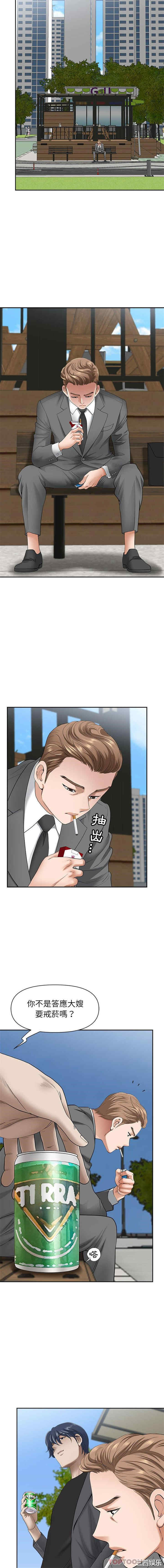 我的双胞胎老公/我老公是双胞胎