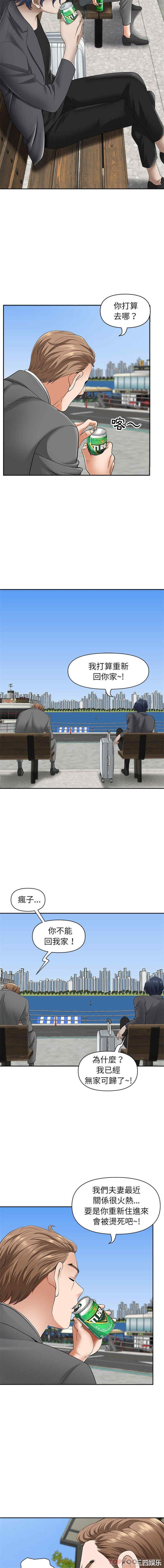 我的双胞胎老公/我老公是双胞胎