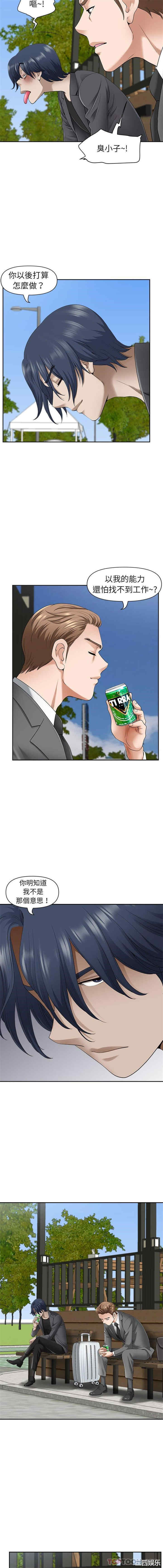 我的双胞胎老公/我老公是双胞胎