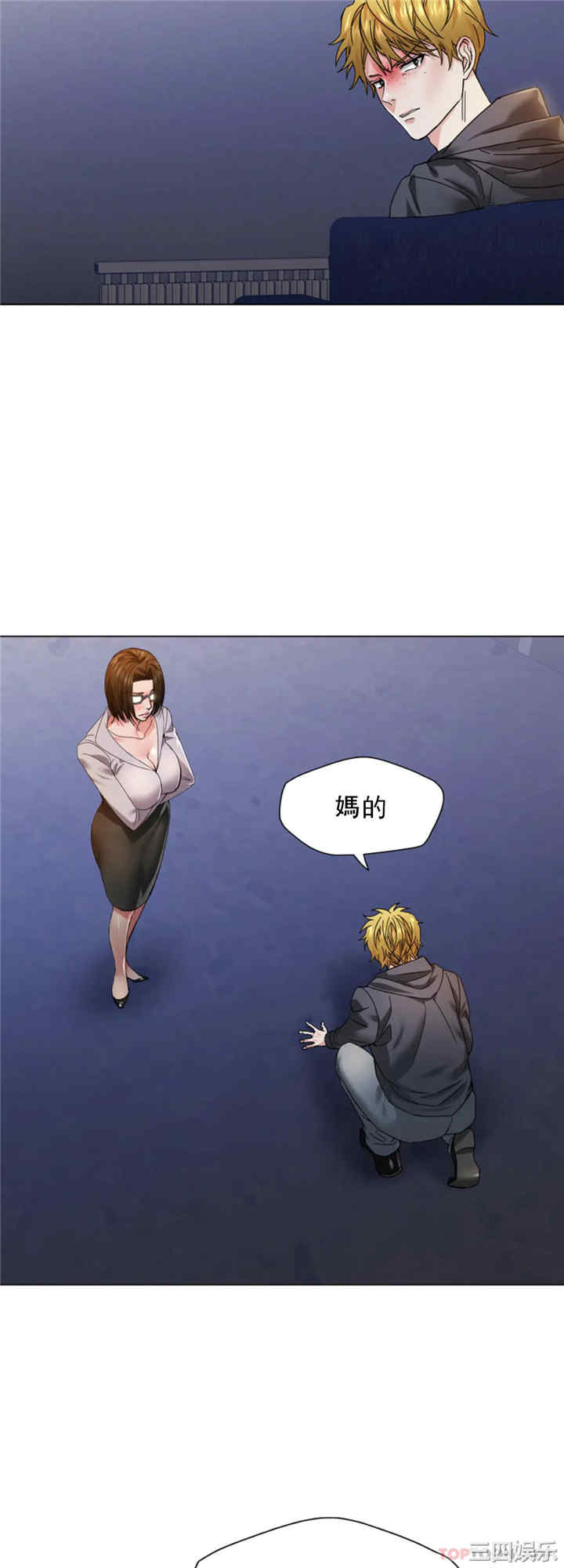 乱女/了不起的她/坏女人