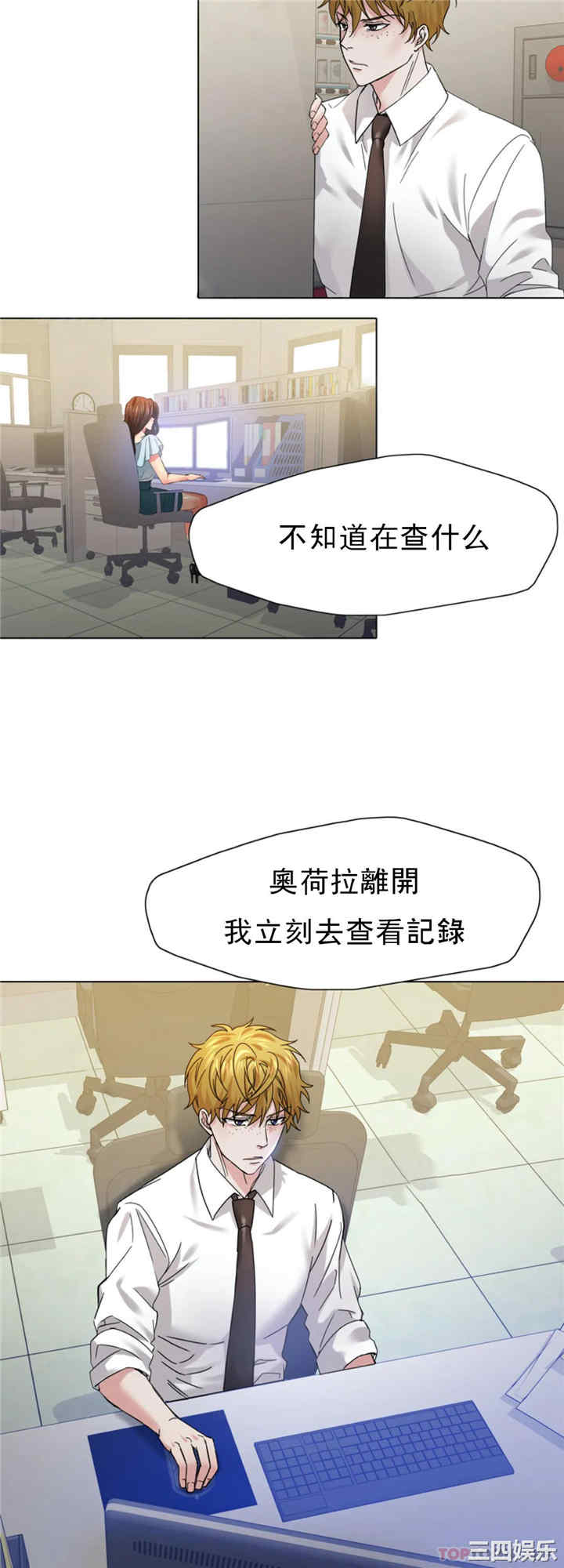 乱女/了不起的她/坏女人