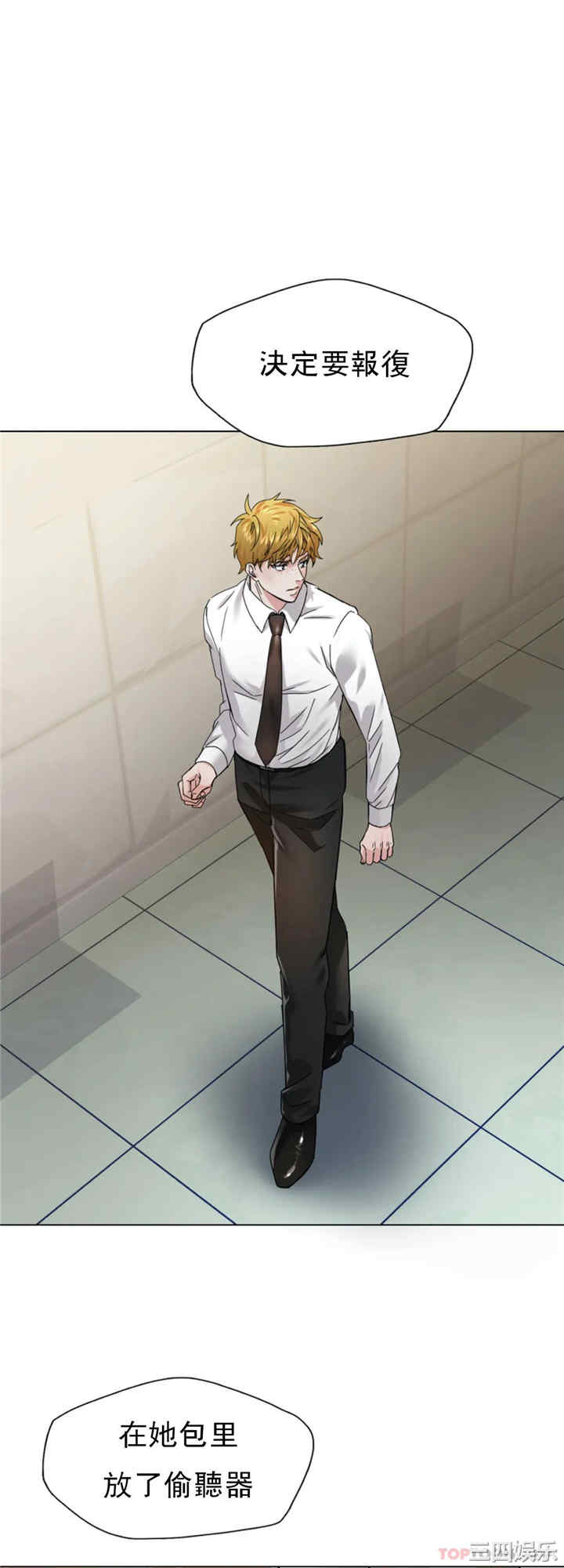 乱女/了不起的她/坏女人