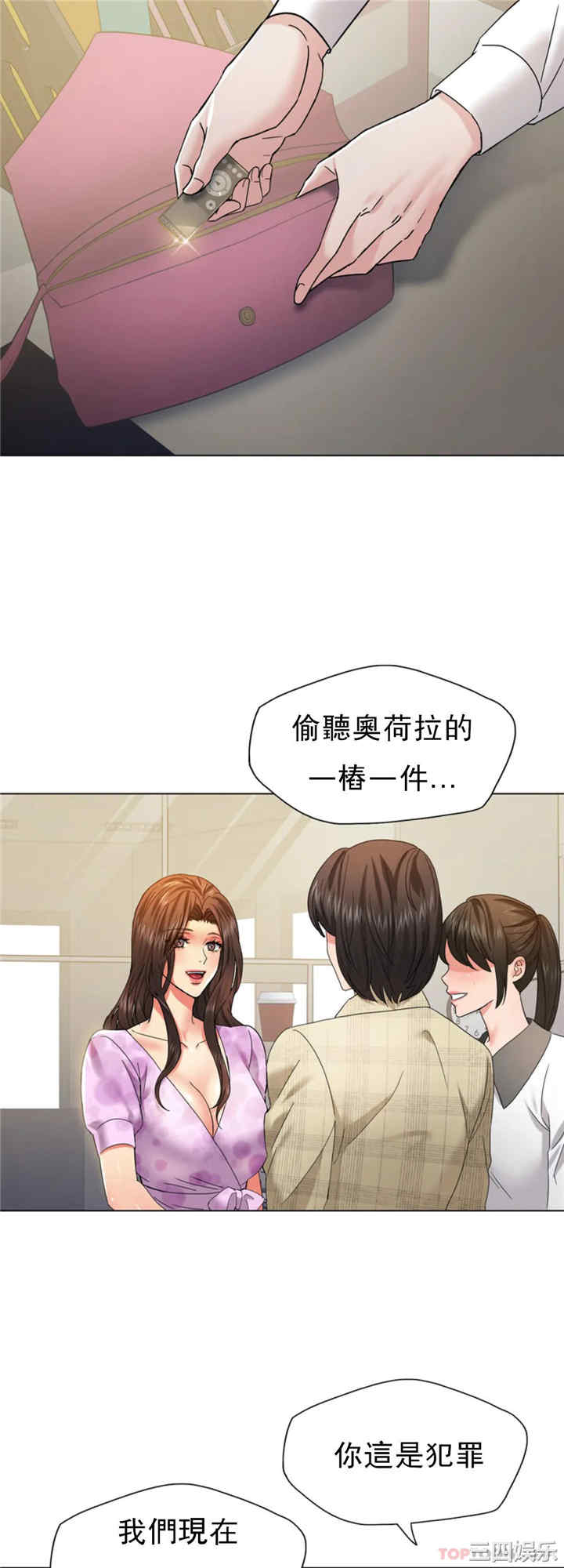 乱女/了不起的她/坏女人