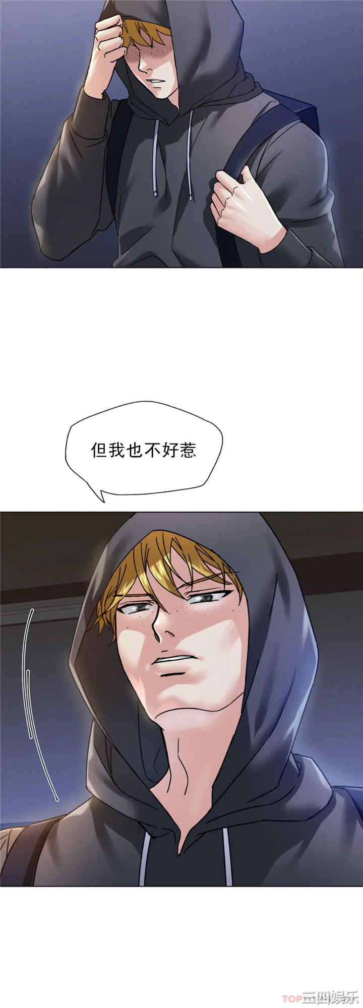 乱女/了不起的她/坏女人