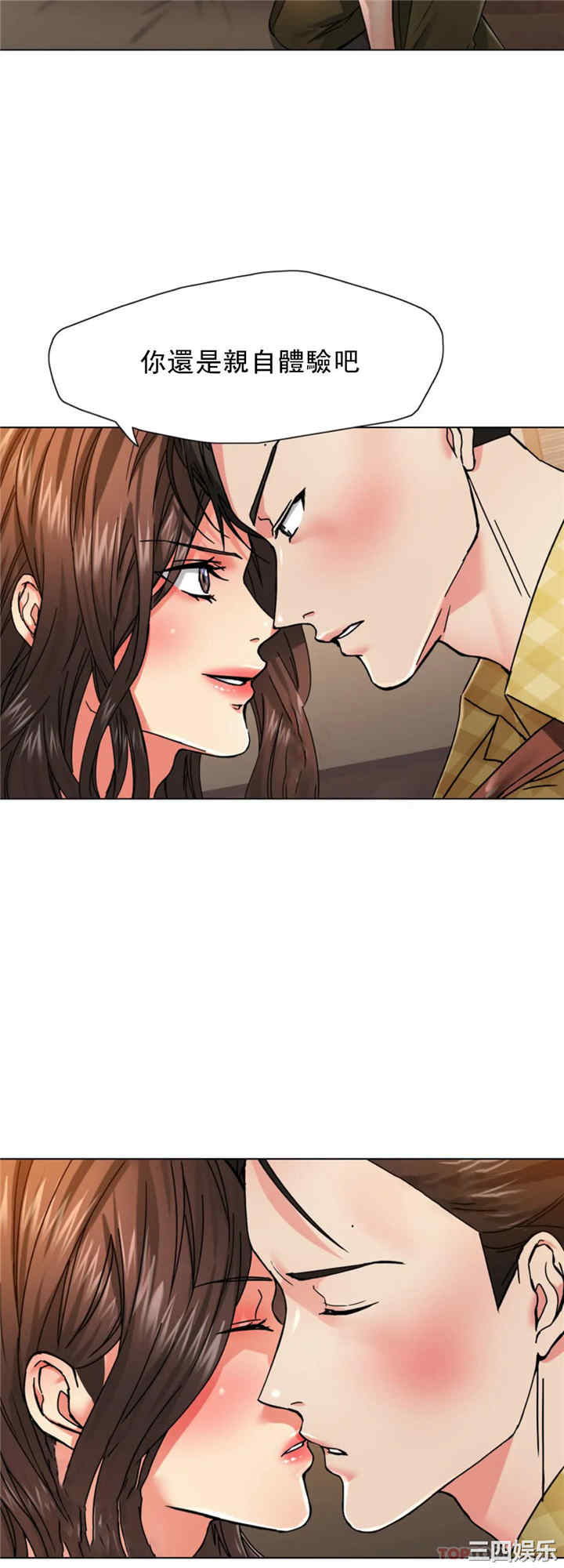 乱女/了不起的她/坏女人