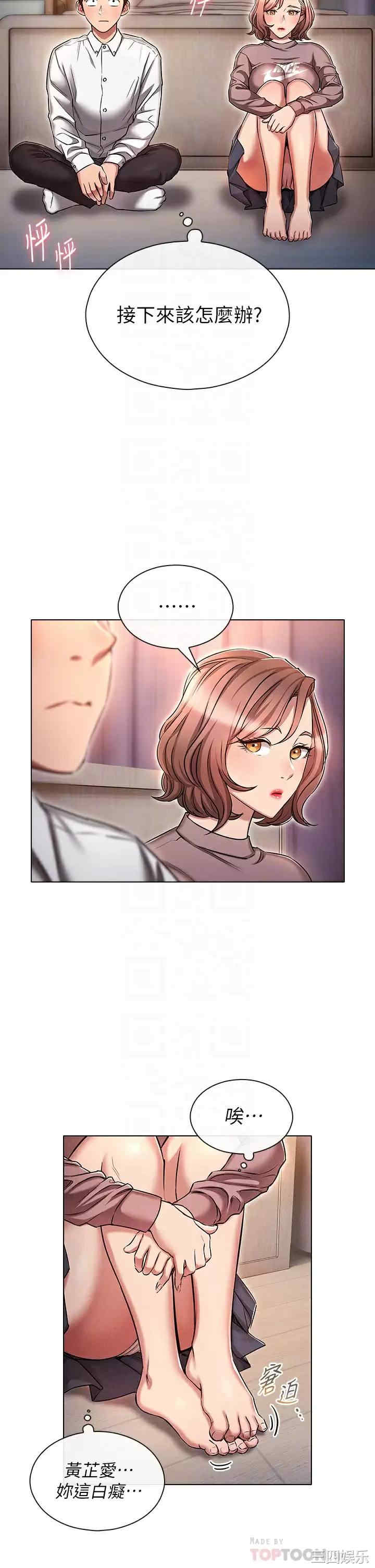 鲁蛇的多重宇宙