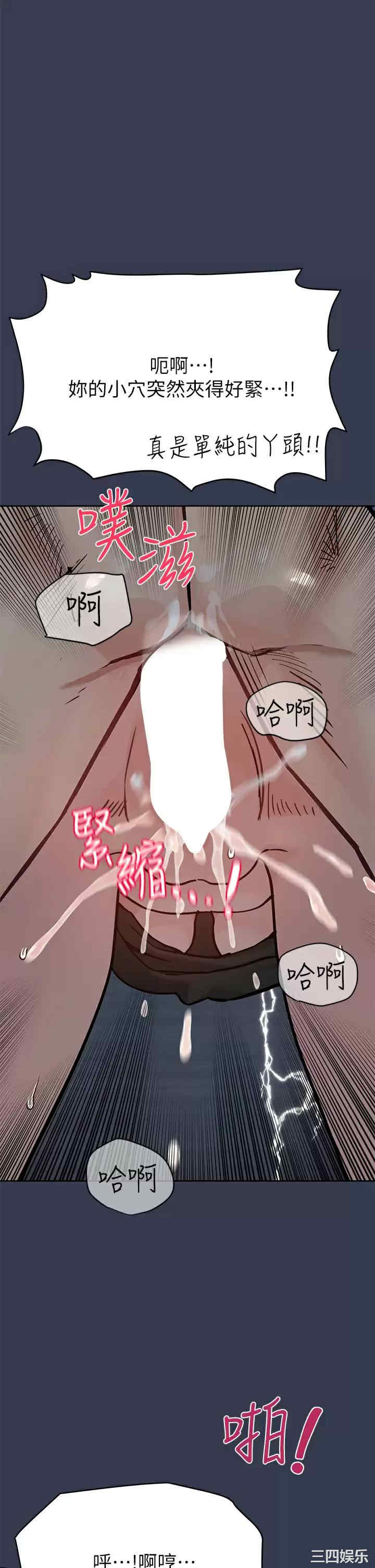 要对妈妈保密唷