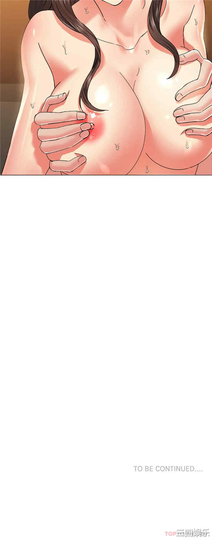 乱女/了不起的她/坏女人