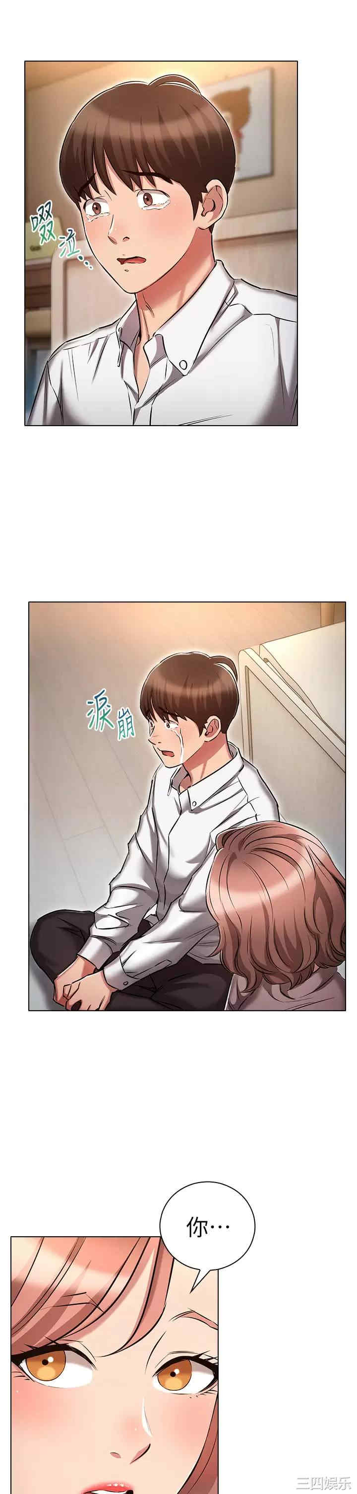 鲁蛇的多重宇宙