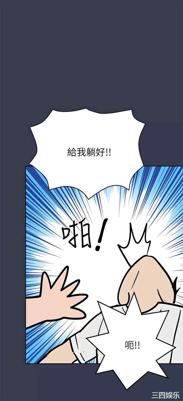 要对妈妈保密唷