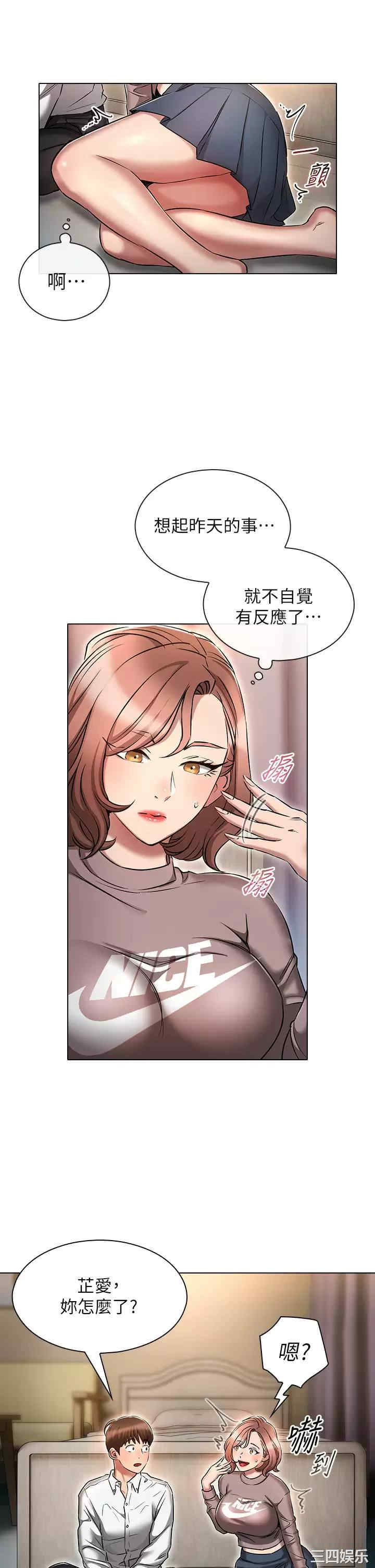 鲁蛇的多重宇宙