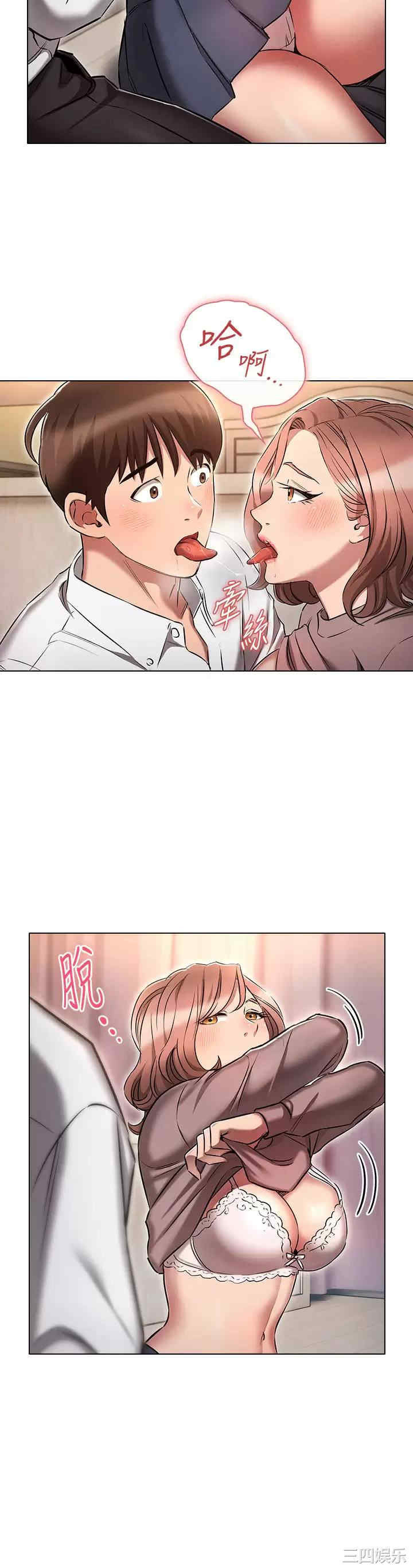 鲁蛇的多重宇宙