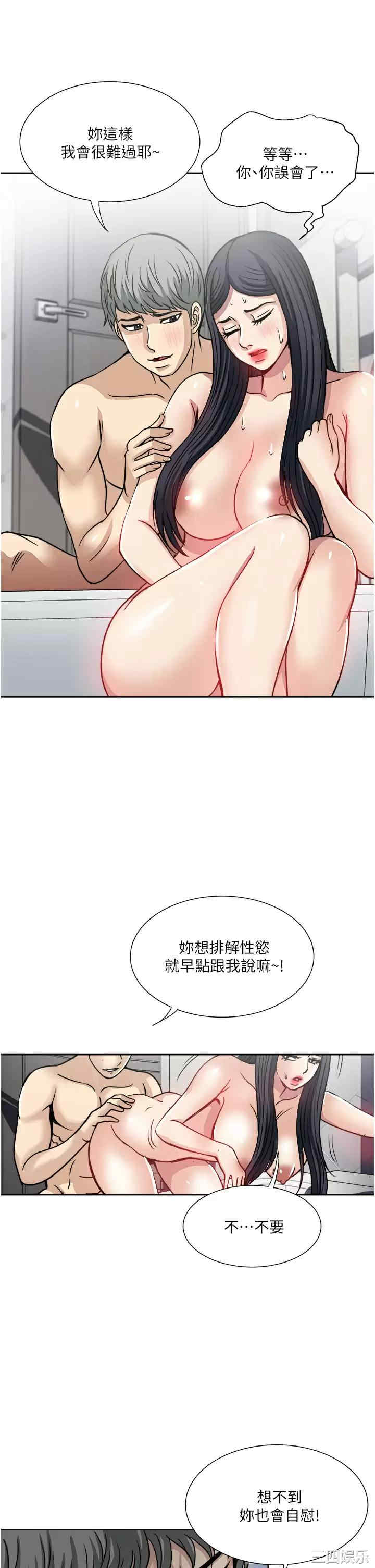 一次就好