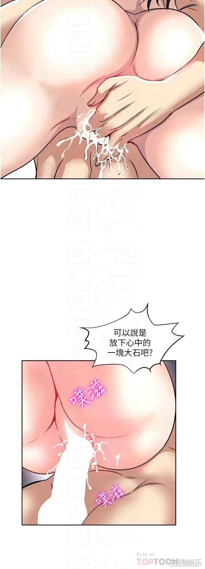 一次就好