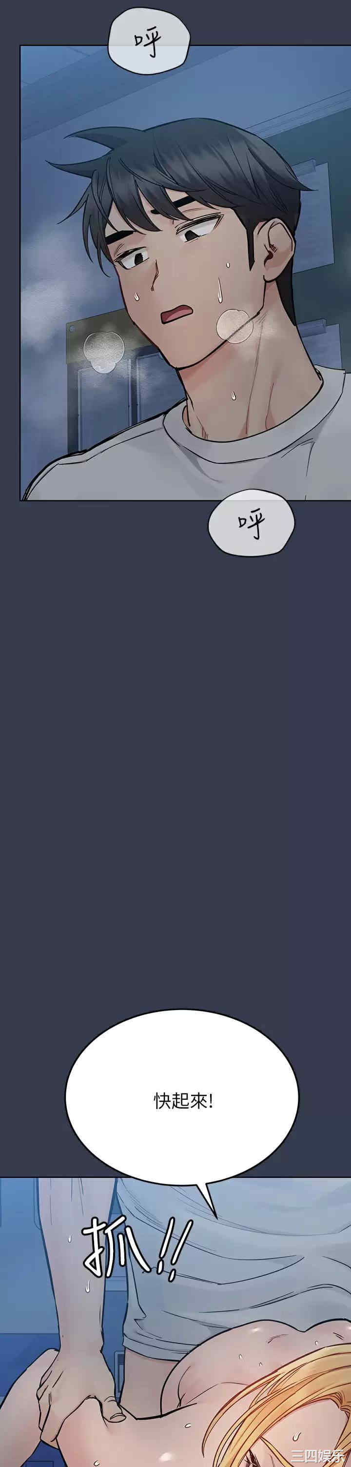 要对妈妈保密唷