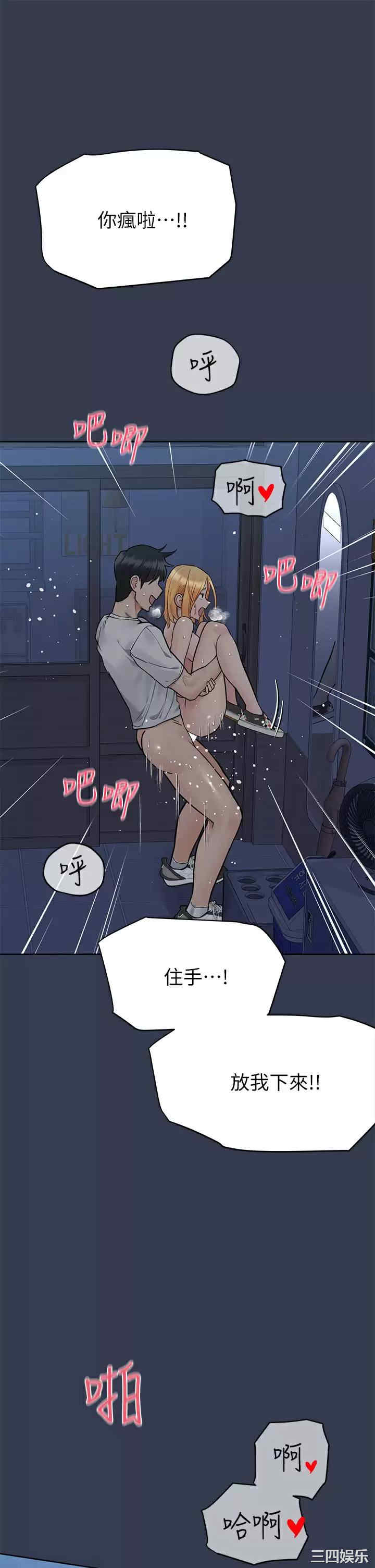 要对妈妈保密唷