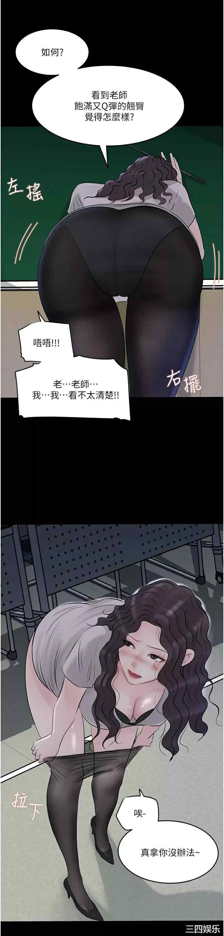 深入小姨子