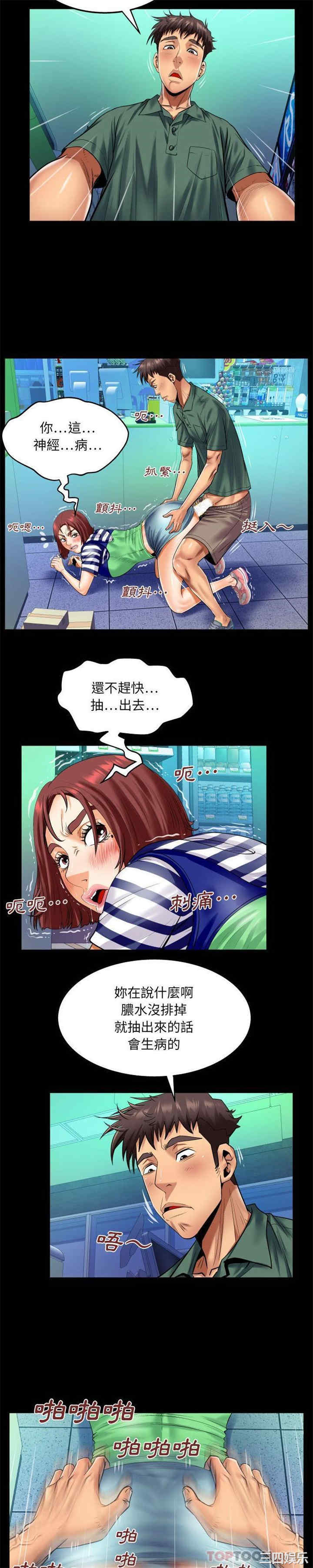 婶婶/与婶婶的秘密