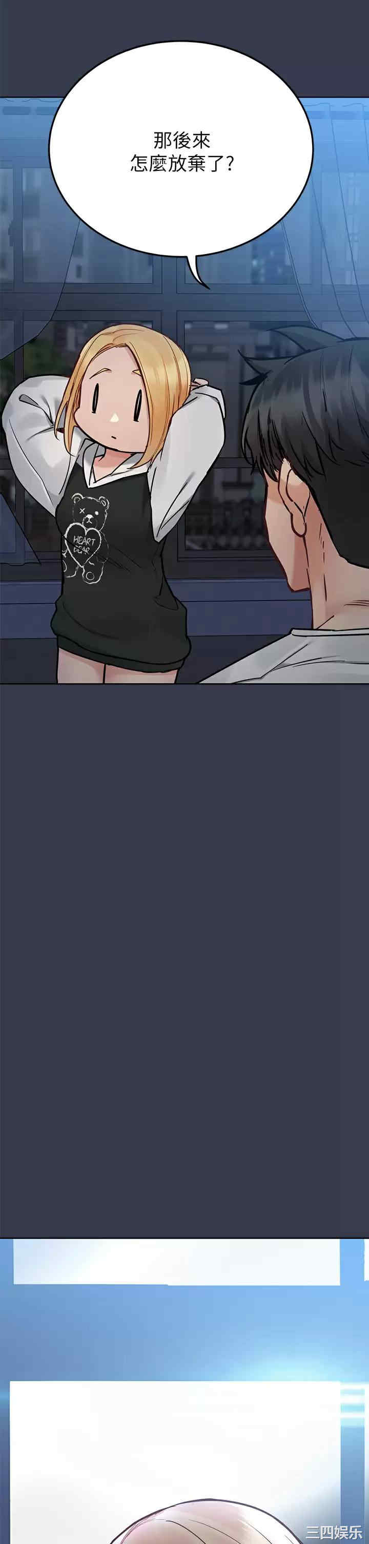 要对妈妈保密唷