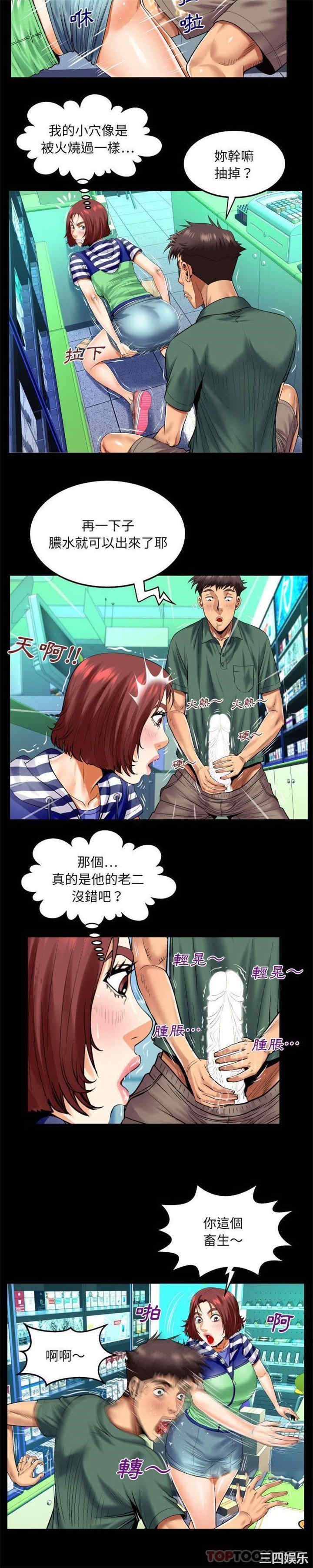 婶婶/与婶婶的秘密