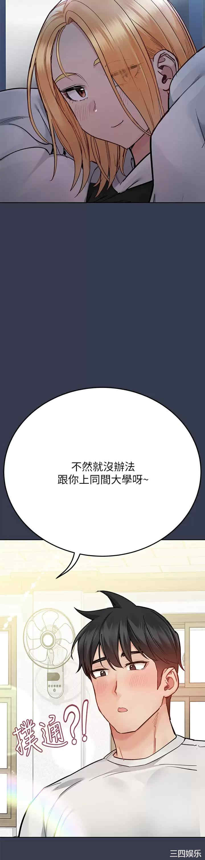 要对妈妈保密唷