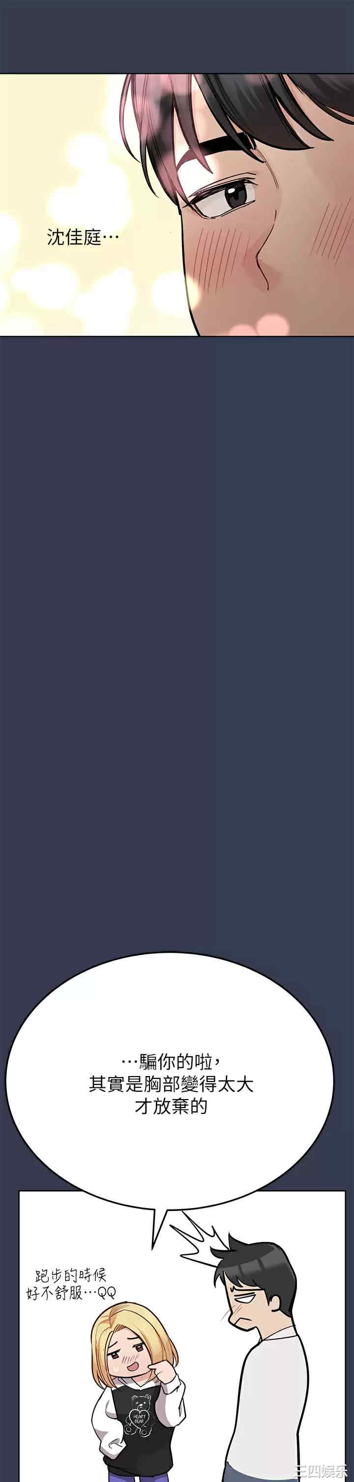 要对妈妈保密唷