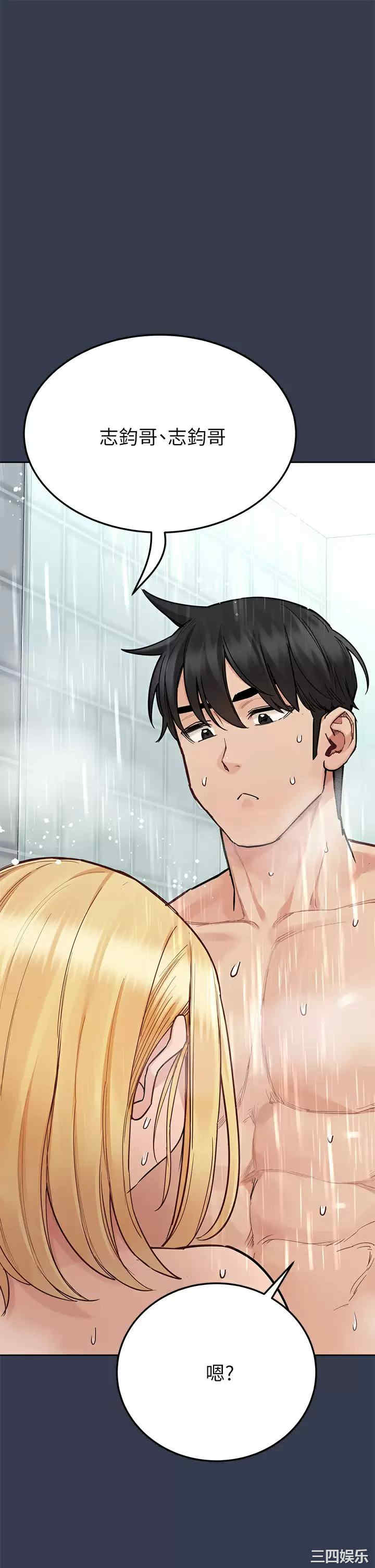 要对妈妈保密唷