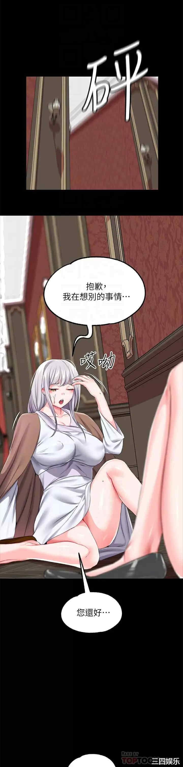 调教宫廷恶女