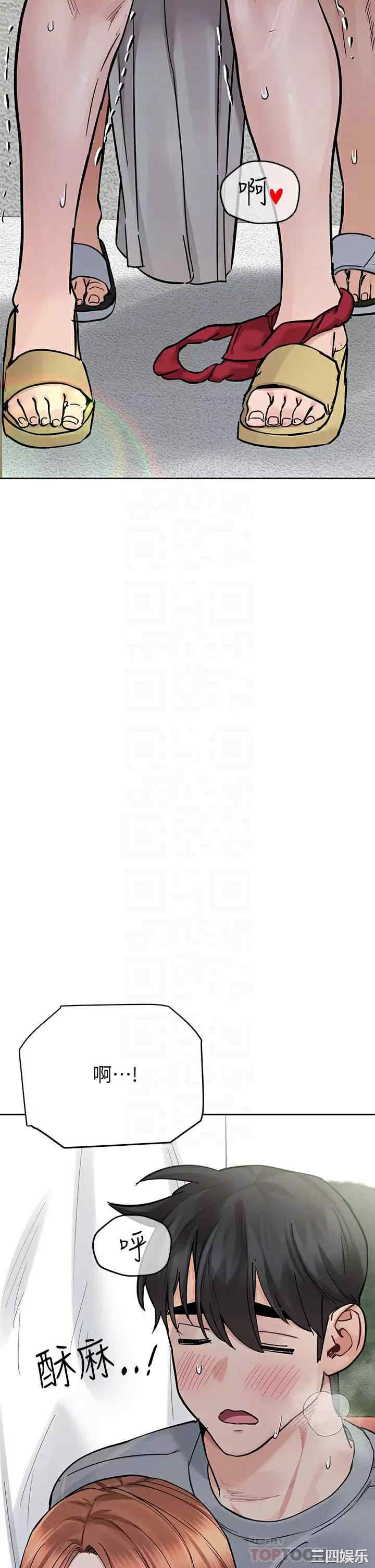 要对妈妈保密唷