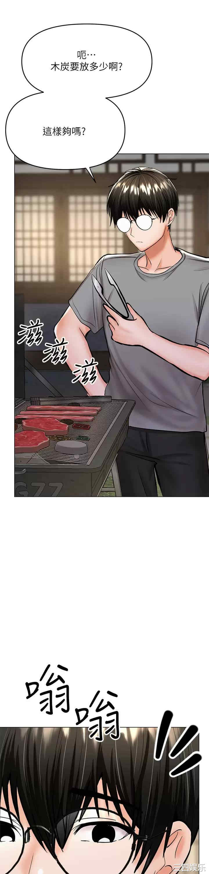 干爹，请多指教