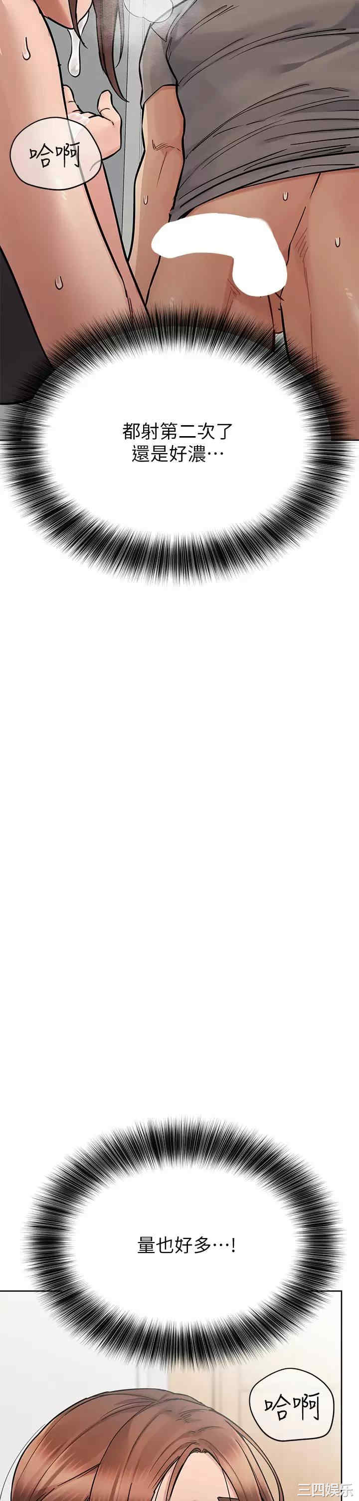 要对妈妈保密唷