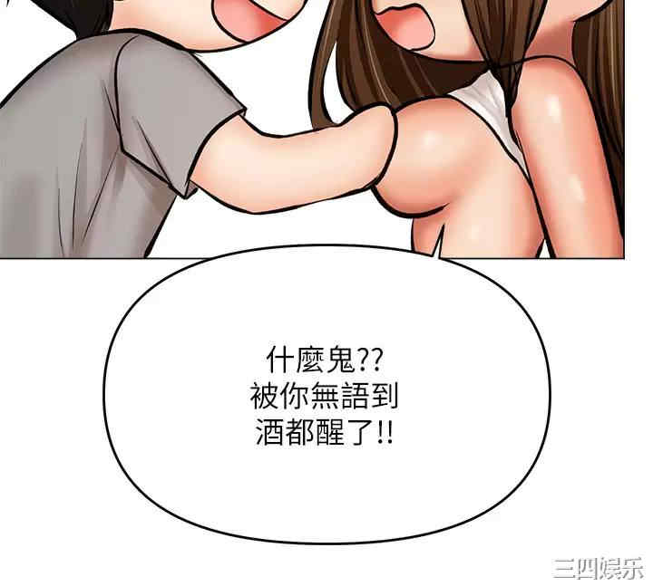 干爹，请多指教