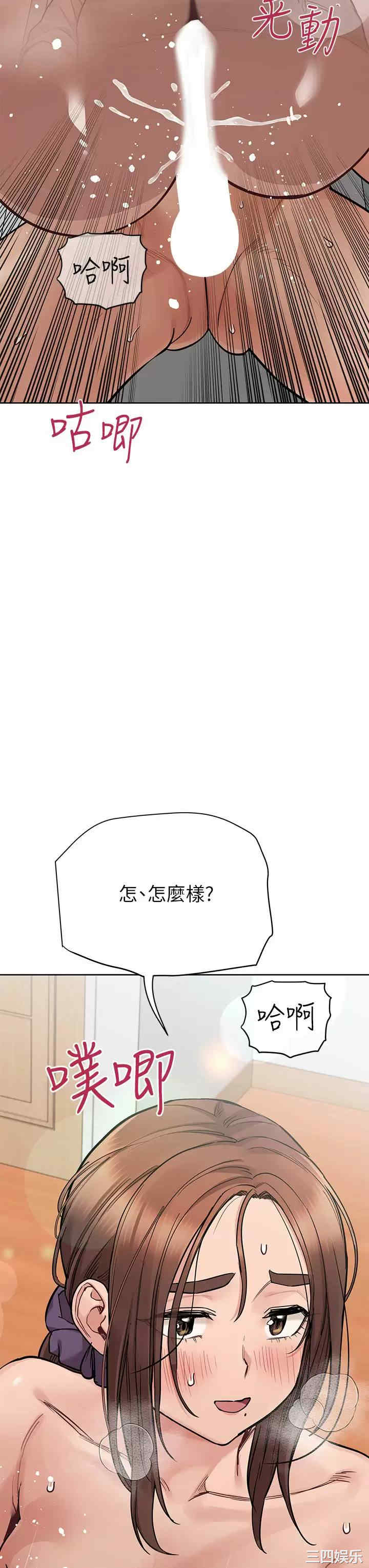 要对妈妈保密唷