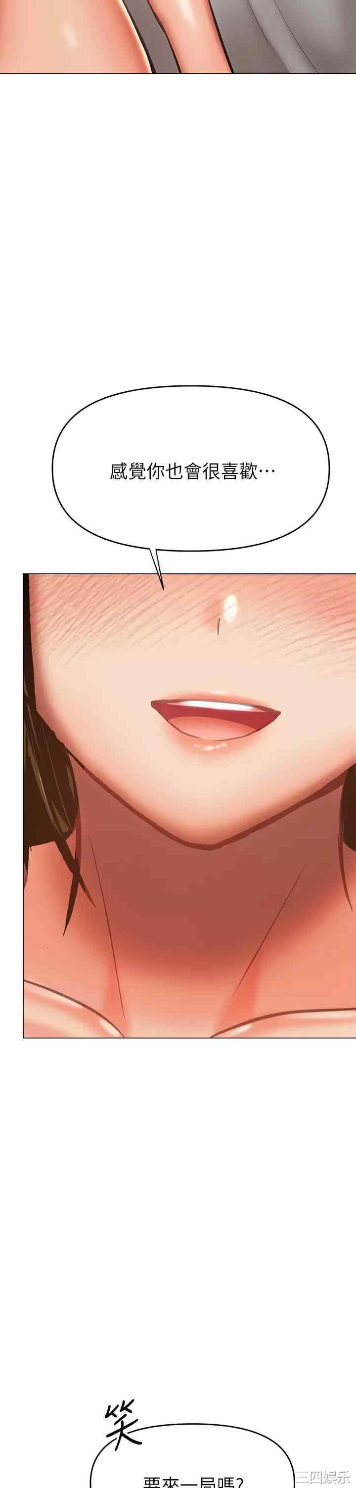 干爹，请多指教