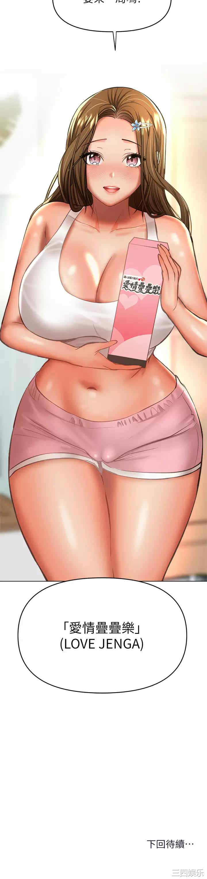 干爹，请多指教