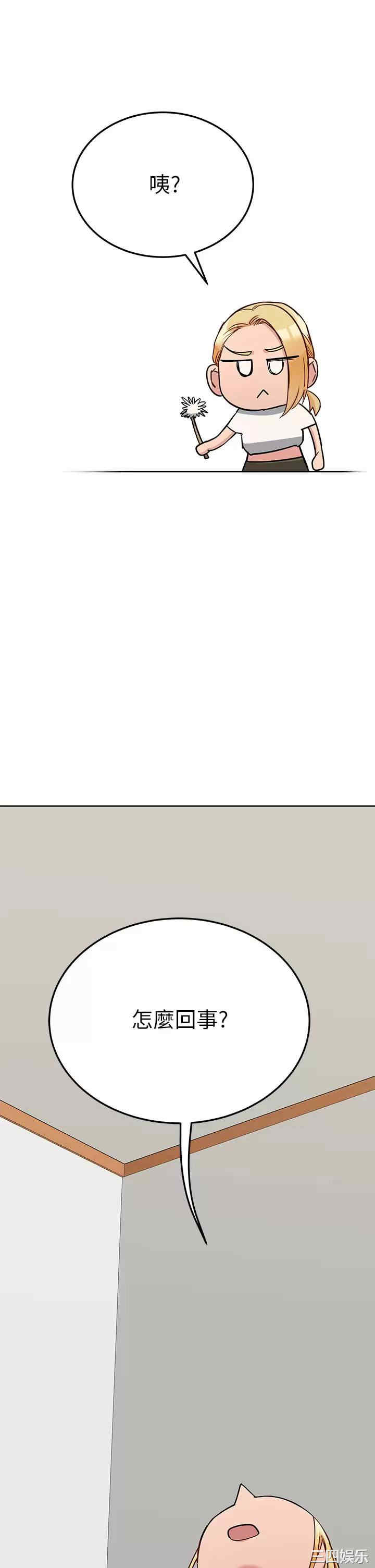 要对妈妈保密唷